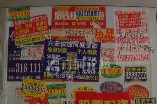 木咱镇开锁找墙上的小广告可靠吗？小心“陷阱”